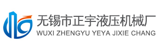 撫順亦杰機(jī)器有限公司